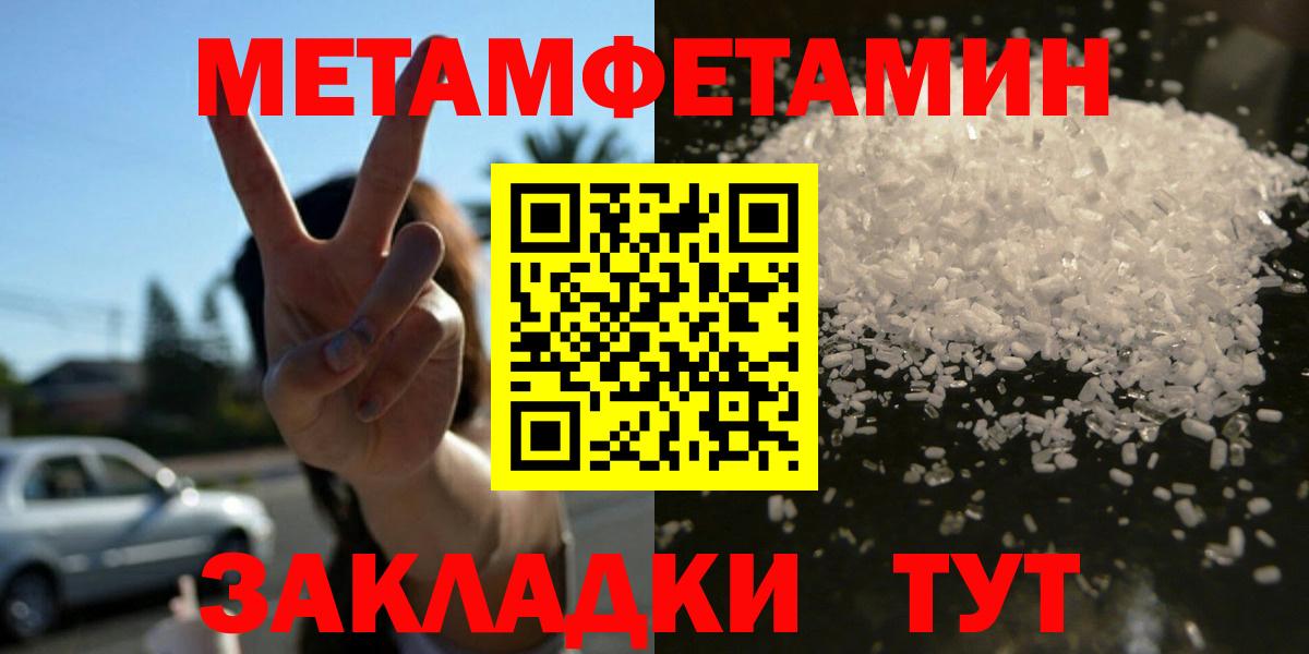 Амфетамин 98%  Вход с VPN  Бугульма 