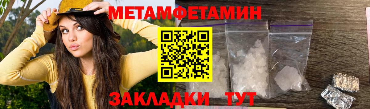АМФ Розовый Бугульма