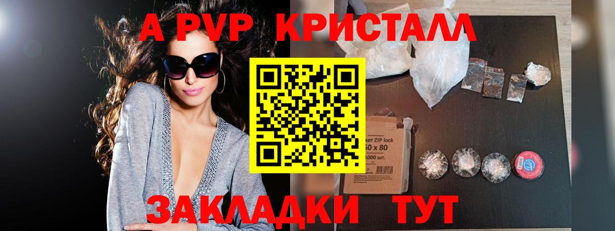 A-PVP СК  Вход с VPN  Бугульма  Alfa_PVP СК 