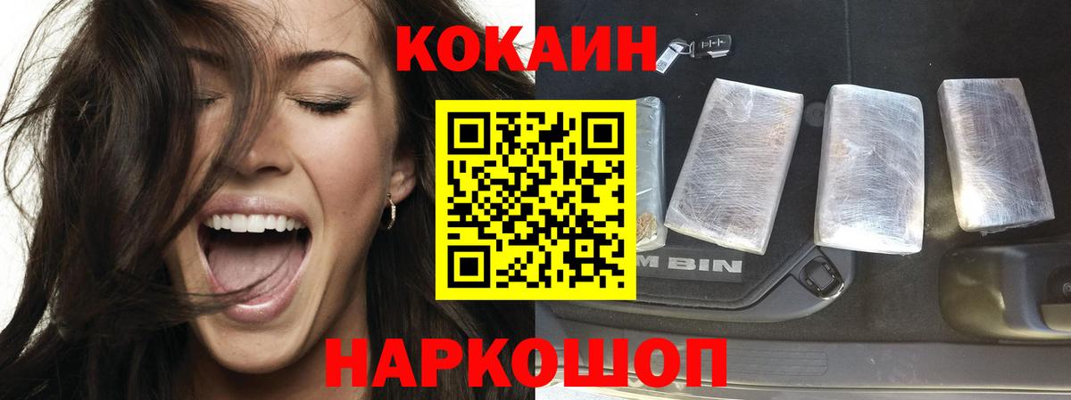Cocaine Columbia Бугульма