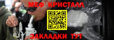 jwh Волгодонск