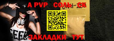 круглые Волжск