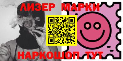 apvp Волжский