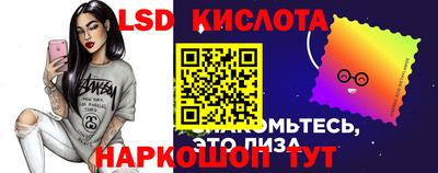 jwh Волгодонск