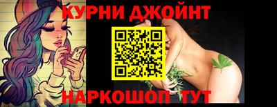 jwh Волгодонск