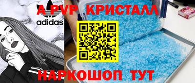 круглые Волжск
