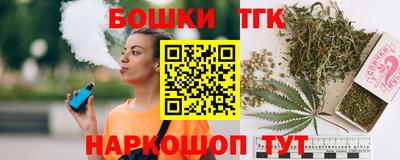 jwh Волгодонск