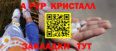 круглые Волжск