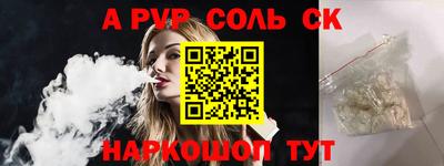 apvp Волжский