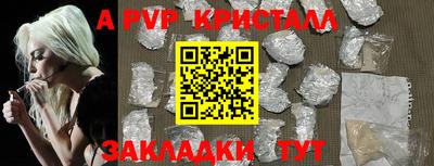 круглые Волжск