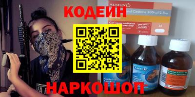 jwh Волгодонск