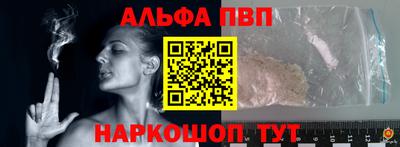 круглые Волжск