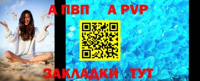 jwh Волгодонск
