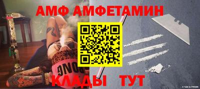 круглые Волжск