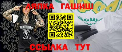 jwh Волгодонск