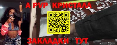 круглые Волжск