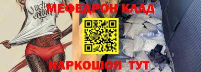 jwh Волгодонск