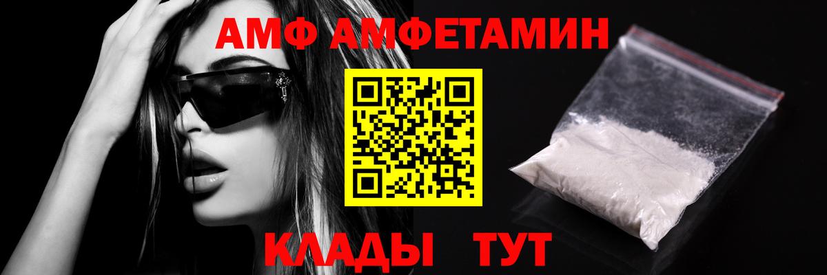 Первитин пудра Бугульма