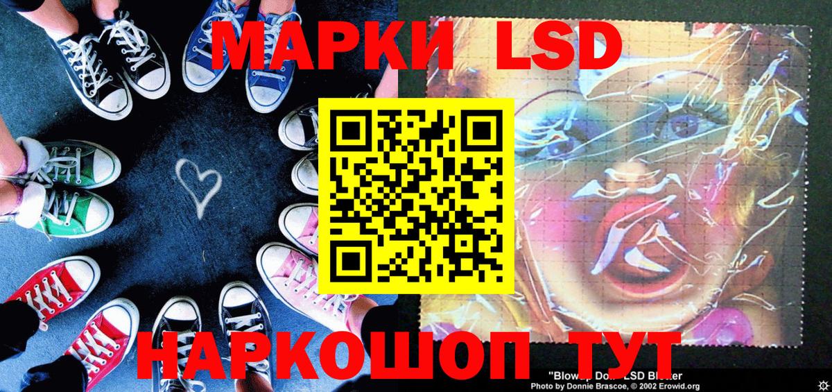 Марки N-bome 1500мкг Бугульма