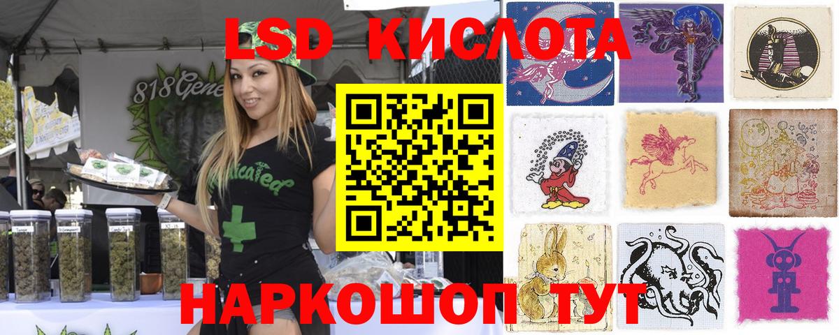 Марки 25I-NBOMe 1,8мг  Марки 25I-NBOMe 1,8мг  Вход с VPN  Бугульма 